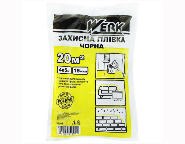 Плёнка п/е защитная чёрная 4*5м, 15мкм, Werk(113453)