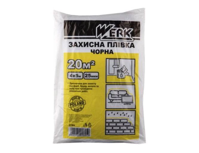 Плёнка п/е защитная чёрная 4*5м, 25мкм, Werk(113454)