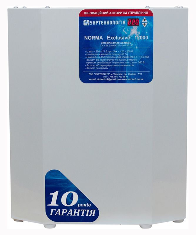 Стабилизатор однофазн. HCH 0222 NORMA Exclusive 12000 VA()