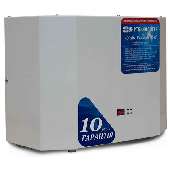 Стабилизатор однофазн. HCH 0222 NORMA EXCLUSIVE 9000 VA