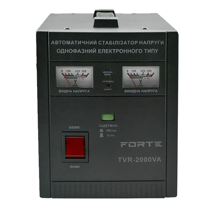 Стабилизатор однофазний FORTE TVR 2000 VA(28986)