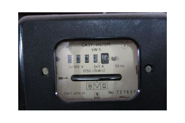 Счетчик эл.энергии СА3У-И687 3*5 А/100В (обменный фонд)