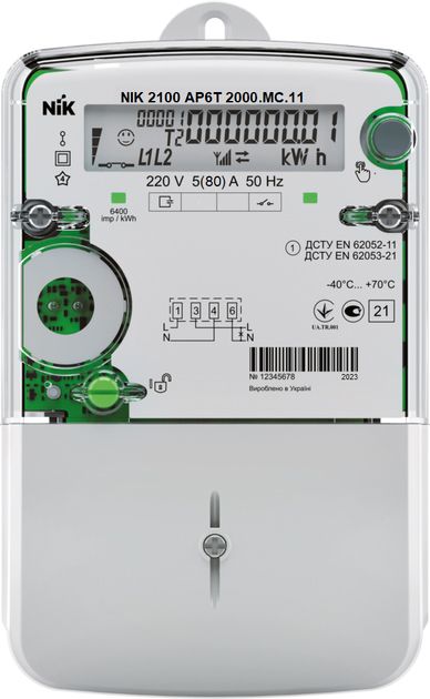 Счетчик эл. энергии НІК 2100 АР6Т.2000.MС.11 5/60А, 1Ф,  багатотариф(061321)