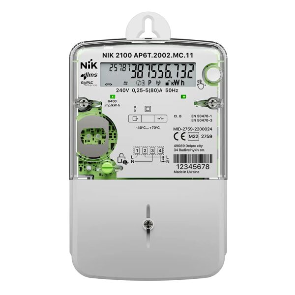 Счетчик эл. энергии НІК 2100 АР6Т.2002.МС.11 5/60А, ел, многотар.(49211)