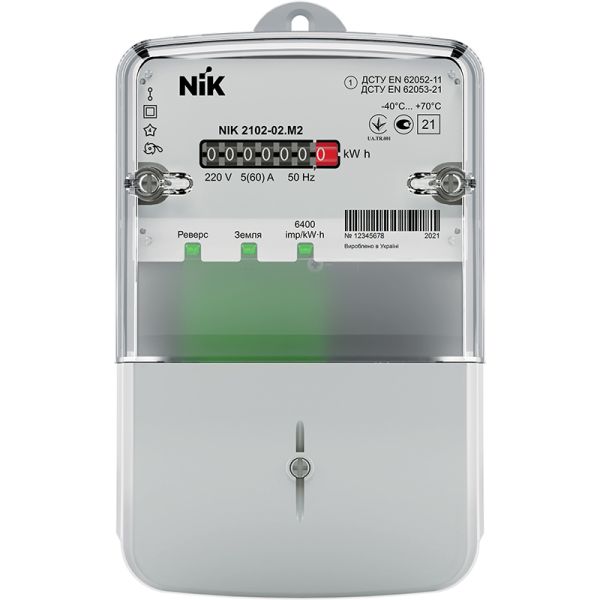 Счетчик эл. энергии НІК 2102-02 М2, 220 В, 5-60 А(2826)