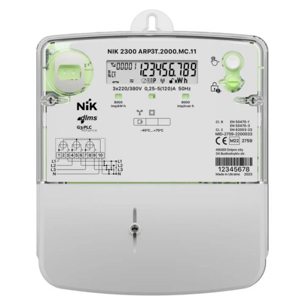 Лічильник ел. енергїї НІК 2300 ARP3Т.2000.MС.11 3х220/380В 5-120А(60540)