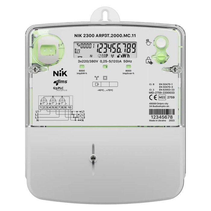 Лічильник ел. енергїї НІК 2300 ARP3Т.2000.MС.11 3х220/380В 5-120А(60540)