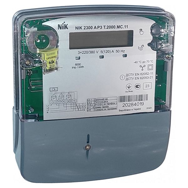 Счетчик эл. энергии НІК 2300 AP3Т.2000.МС.11 3х220/380В 5-120А многотариф.(56069)