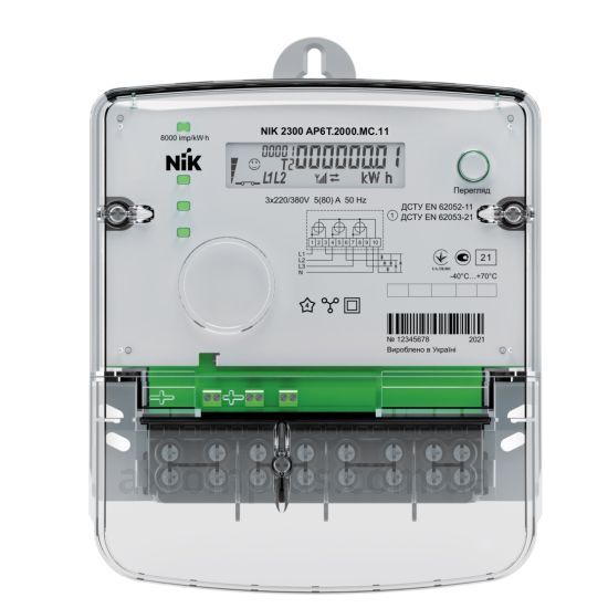 Счетчик эл. энергии НІК 2300 АР6Т.2000.МС.11 3х220/380В (5-80А)(5970)