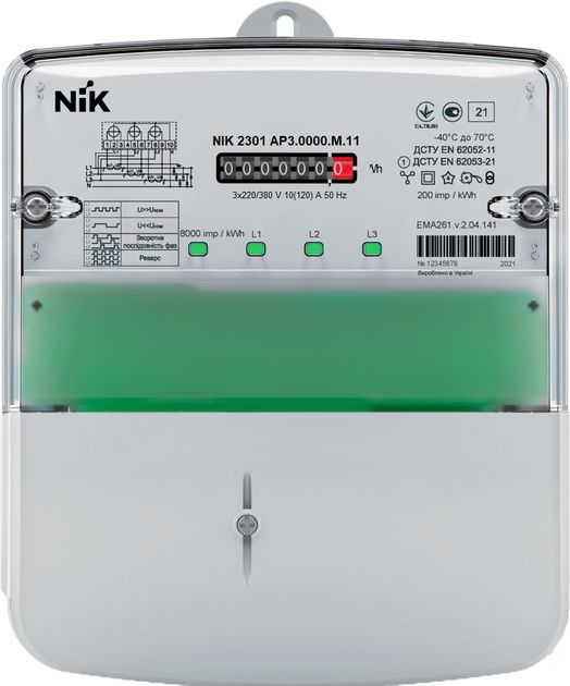 Счетчик эл. энергии НІК 2301 AP3.0000.М.11 220/380В 5-120А аналог 140403107(59632)