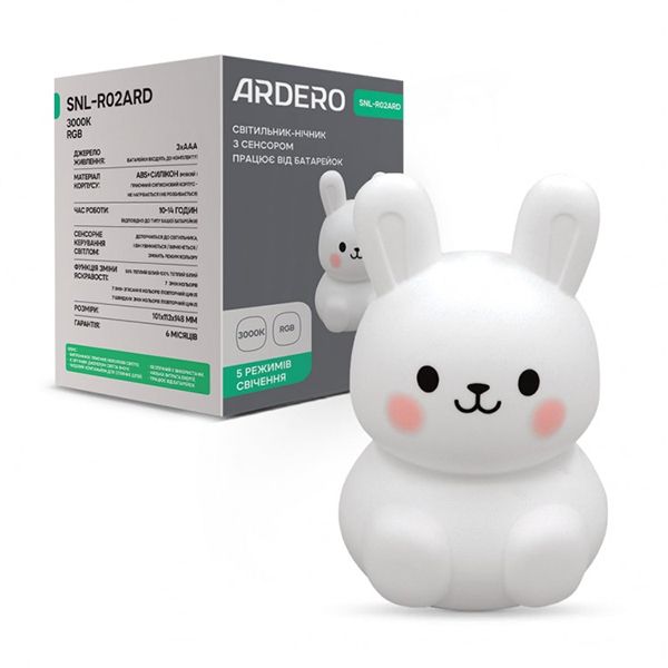 Світильник нічник Ardero SNL-R02ARD зайчик білий RGB(8564)