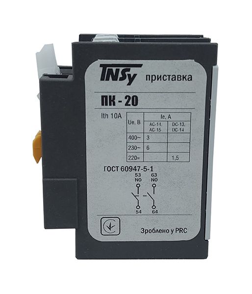Приставка ПК20  доп. контакт 2NO(TNSy5504011)