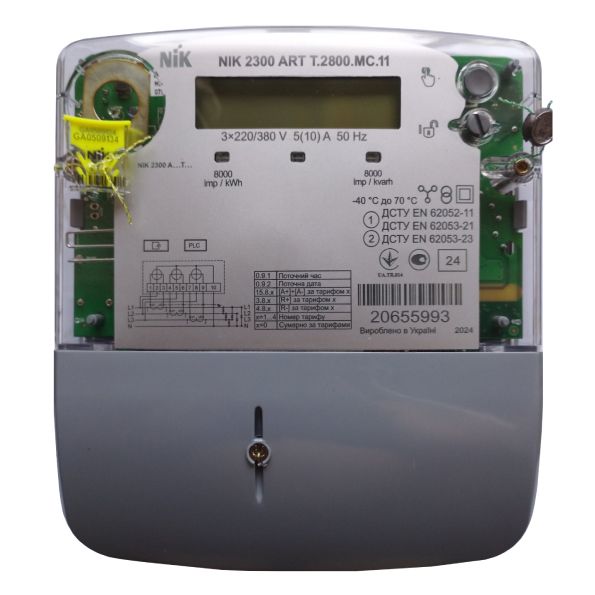 Счетчик эл. энергии НІК 2300 ARТ.2800.MС.11(60925)