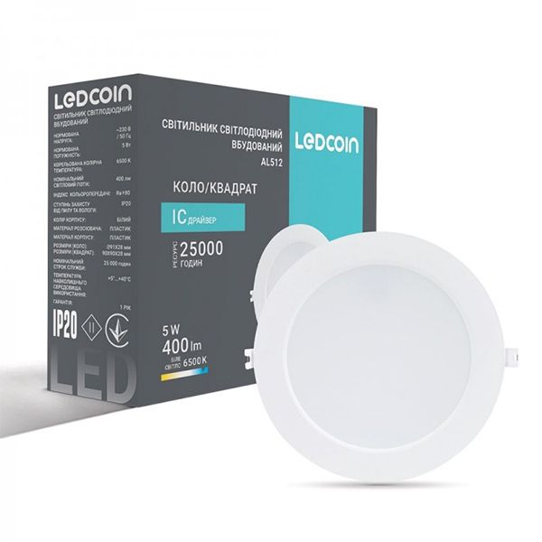 Світильник вріз. коло 5W 6500K 400lm ІР20 LEDCOIN білий(7749)