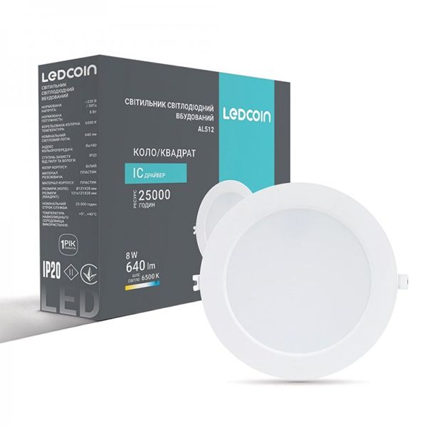 Світильник вріз. коло 8W 6500K 640lm ІР20 LEDCOIN білий(7750)