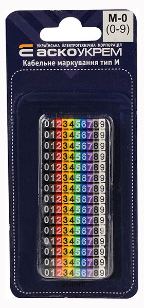 Комплект маркировки М-0 цифры "0-9"  АсКо(A0150080067)