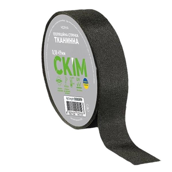 Ізострічка тканинна чорна L=15 м СКІМ(С0202020)
