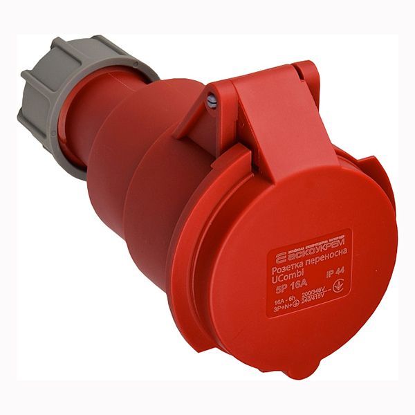 Розетка переносна серії UСombi 5P 16A IP 44(A0080010129)