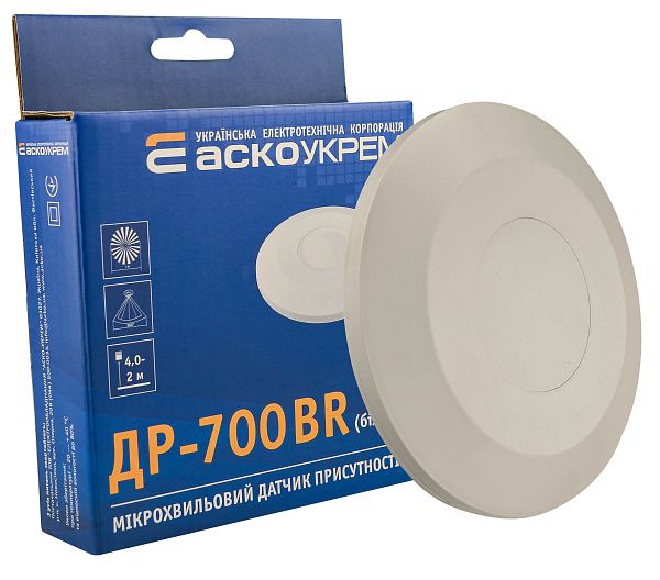 Датчик присутності мікрохвильовий ДР-700BR білий АСКО(A0220010045)
