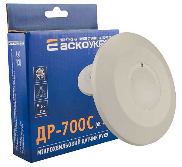 Датчик руху мікрохвильовий ДР-700C білий АСКО(A0220010048)