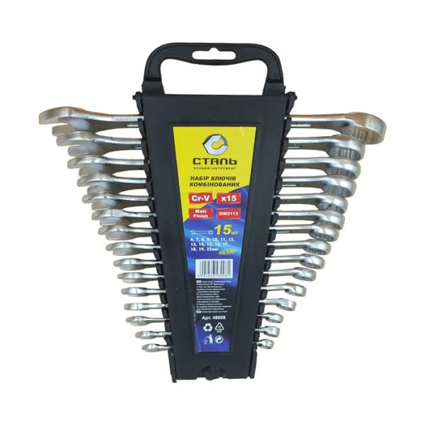 Набір ключів комбінованих 15шт (6-22мм)  СТАЛЬ 48008(48008)