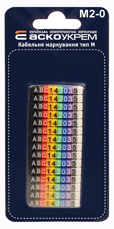 Комплект кабельного маркування тип М2-0 різнокольоровий Аско(A0150080075)