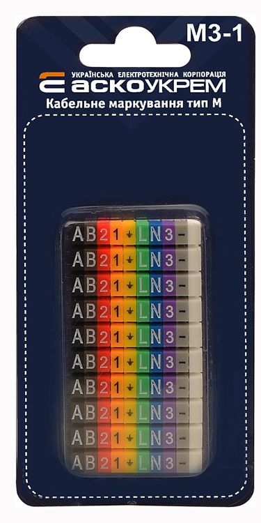 Комплект кабельного маркування тип М3-1 різнокольоровий Аско(A0150080080)