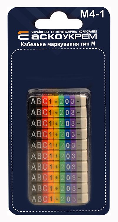 Комплект кабельного маркування тип М4-1 різнокольоровий Аско(A0150080084)