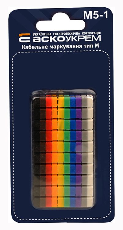 Комплект кабельного маркування тип М5-1 різнокольоровий Аско(A0150080088)