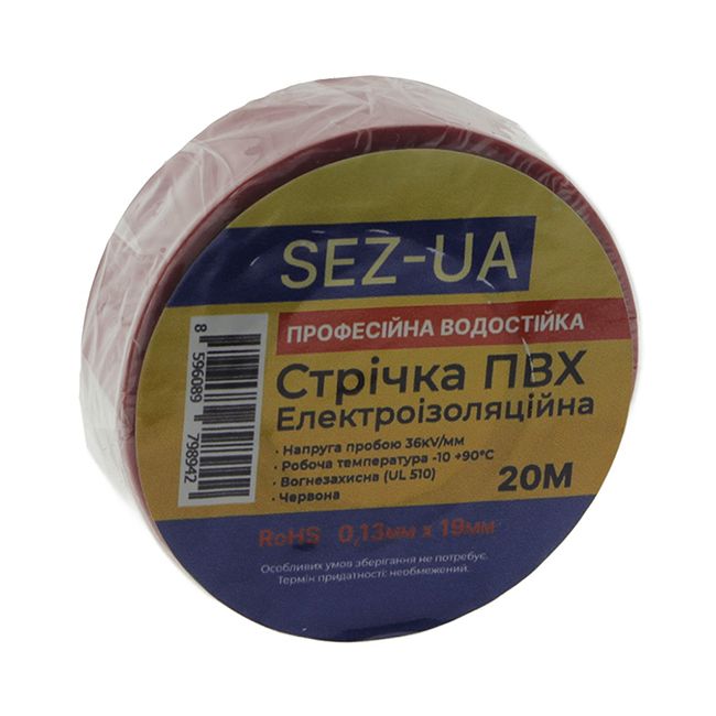 Ізострічка SEZ 19/20 червона(SEZ_19/20-ЧЕРВОНА)