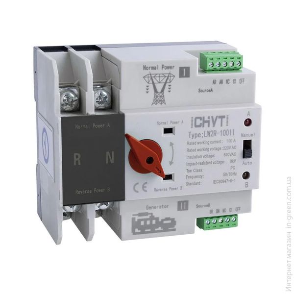 Блок АВР LW2R-100II 2p 100А на DIN рейку(206235)