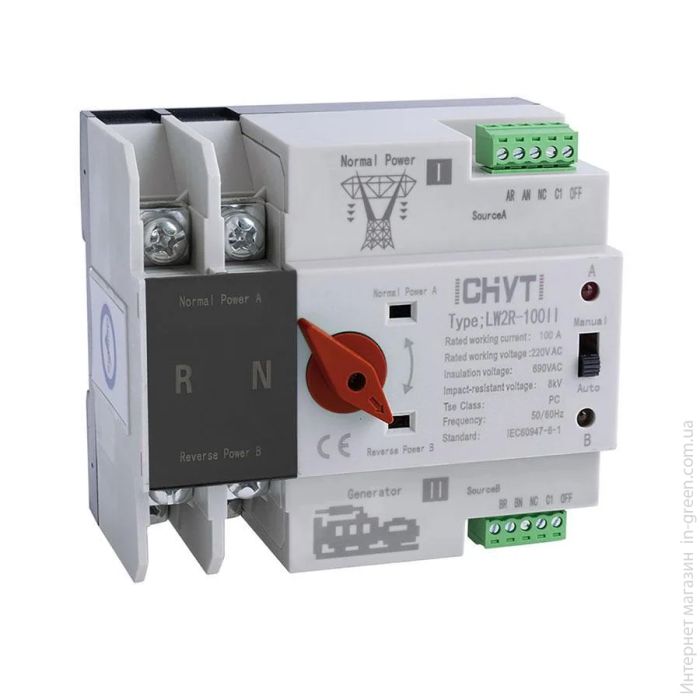 Блок АВР LW2R-100II 2p 100А на DIN рейку(206235)