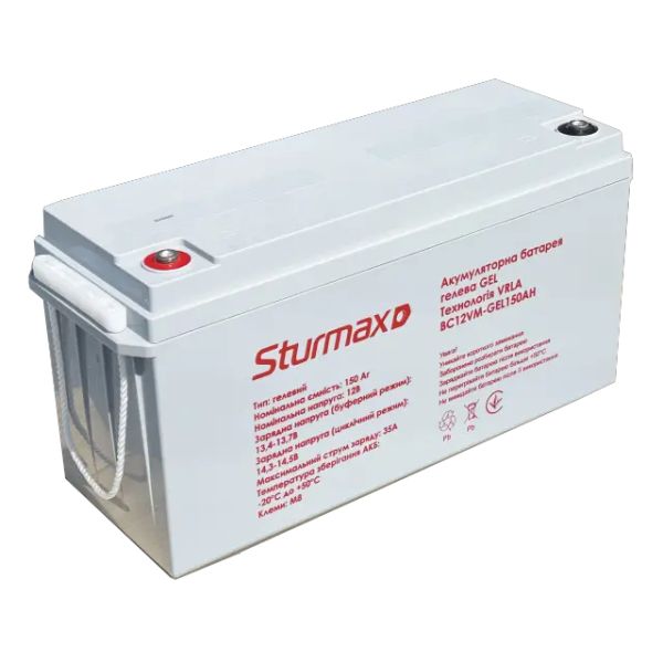 Акумулятор BC12VM-GEL150AH GEL 12V 150Ah STURMAX(BC12VM-GEL150AH)