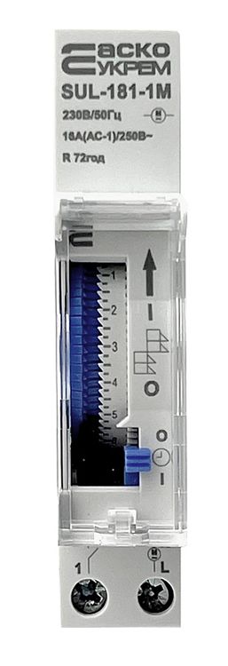 Таймер добовий електромеханічний SUL-181-1M АСКО(A0090040103)