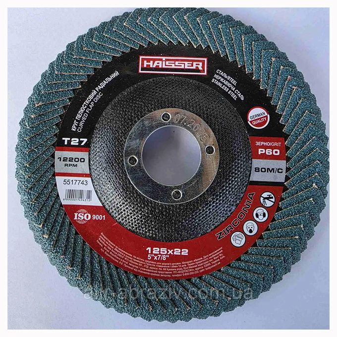 Коло пелюсткове торцеве радіальне 125*22 зерно P60 HAISSER 5517743(5517743)