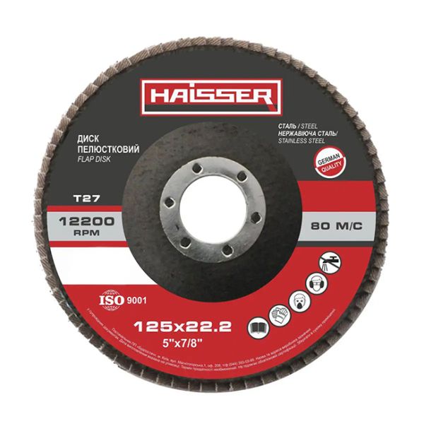 Диск пелюстковий плоский 125х22,2 мм, P80, Т27 Haisser 88865(88865)