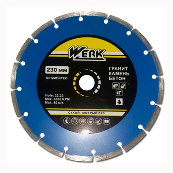 Диск алмазний Segment 1A1RSS / C3-W 230x7x22.23 мм Werk 4232613(4232613)