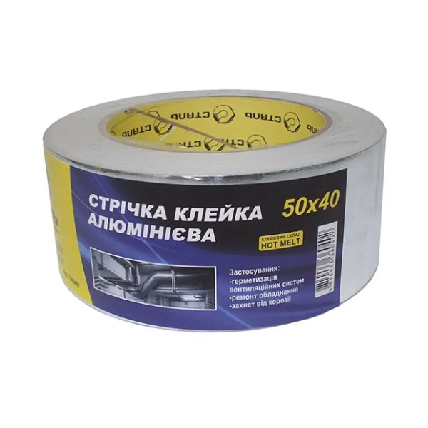 Стрічка клейка алюмінієва 50*40м СТАЛЬ 36040(36040)