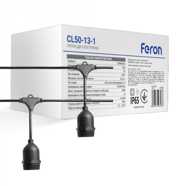 Гірлянда зовнішна FERON "Белт-лайт" CL50-13-1 230V 20*E27 чорний(7488)