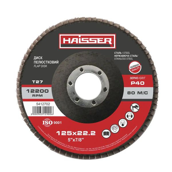 Диск пелюстковий плоский 125х22,2 мм, P40, Т27 Haisser 88863(88863)