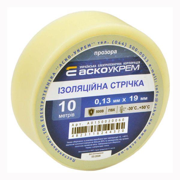 Ізострічка 0,13мм*19мм/10м прозора АСКО(A0150020060)