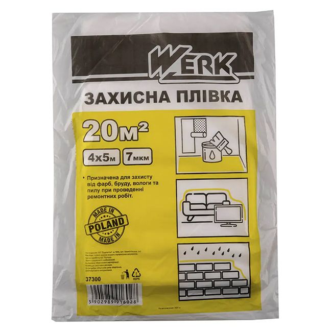 Плівка п/е захисна 4*5м, 7мкм, Werk 113450(113450)