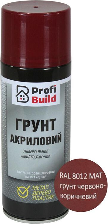 Грунт-cпрей RAL8012 червоно-коричневий мат 400мл. Profi Build