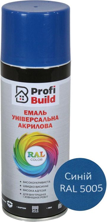 Спрей-фарба RAL5005 синій 400мл. Profi Build