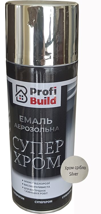 Спрей-фарба хром срібло silver 400мл. Profi Build