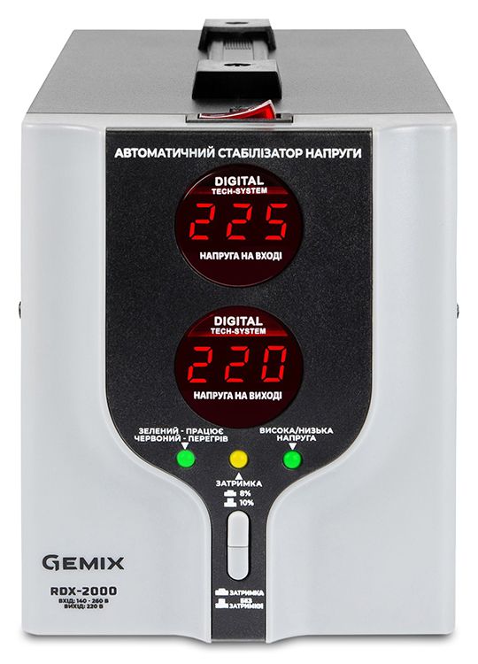 Стабилизатор Gemix RDX-2000
