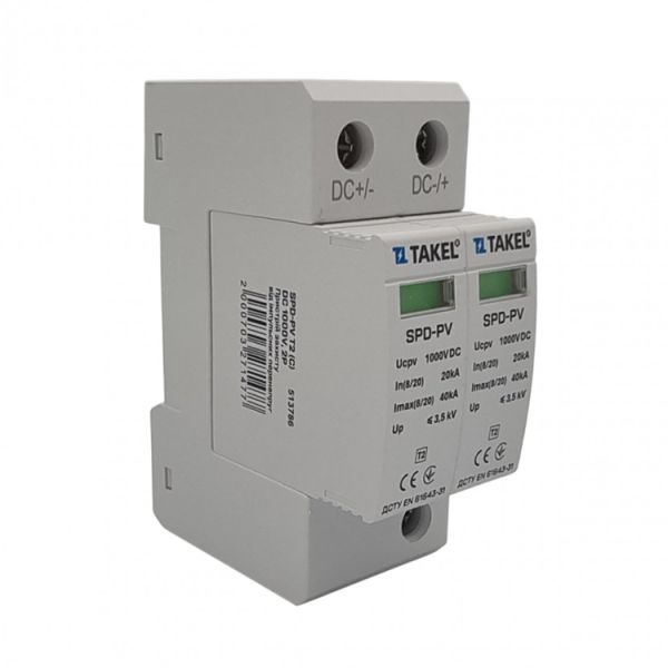 Пристрій захисту від імпульсних перенапруг SPD-PV T2 (C) DC 1000V, 2Р TAKEL(513786)