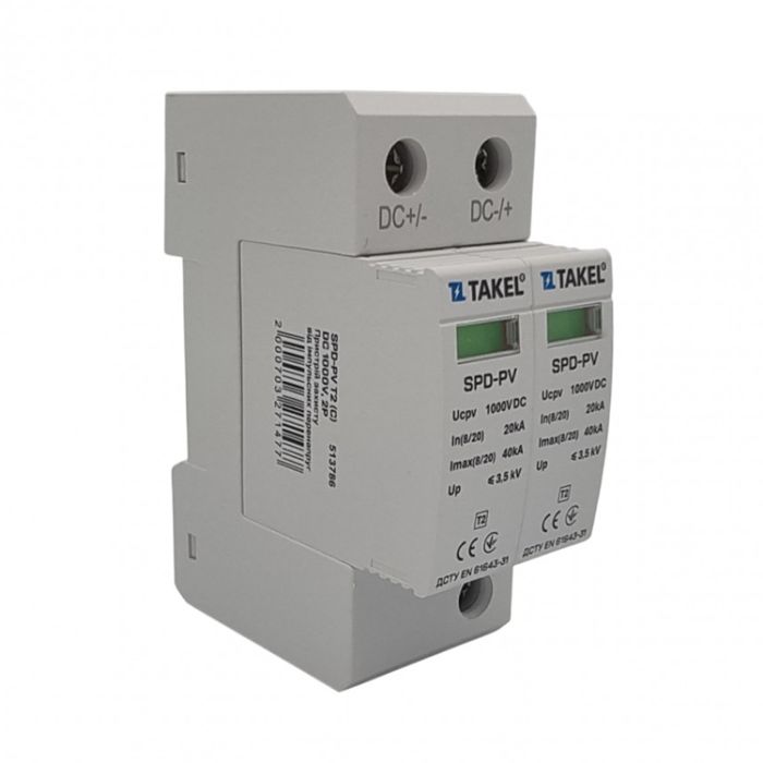 Пристрій захисту від імпульсних перенапруг SPD-PV T2 (C) DC 1000V, 2Р TAKEL(513786)