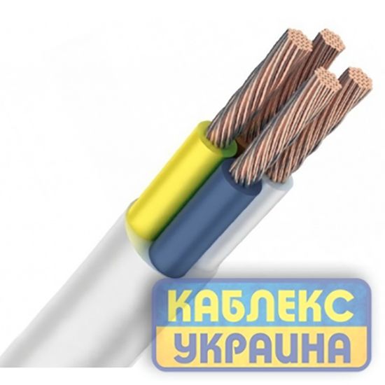 ПВС 4*2,5 Каблекс(KUc31-142.5)