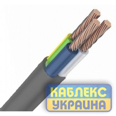 ПВС 3*2,5 чорний Каблекс(KUc31b-1325)